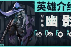 惠普OMEN暗影精灵MAX：旗舰游戏笔记本性能解析及散热续航评测