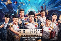 战术显微镜：子阳的鬼谷子每一次闪现拉人都堪称艺术